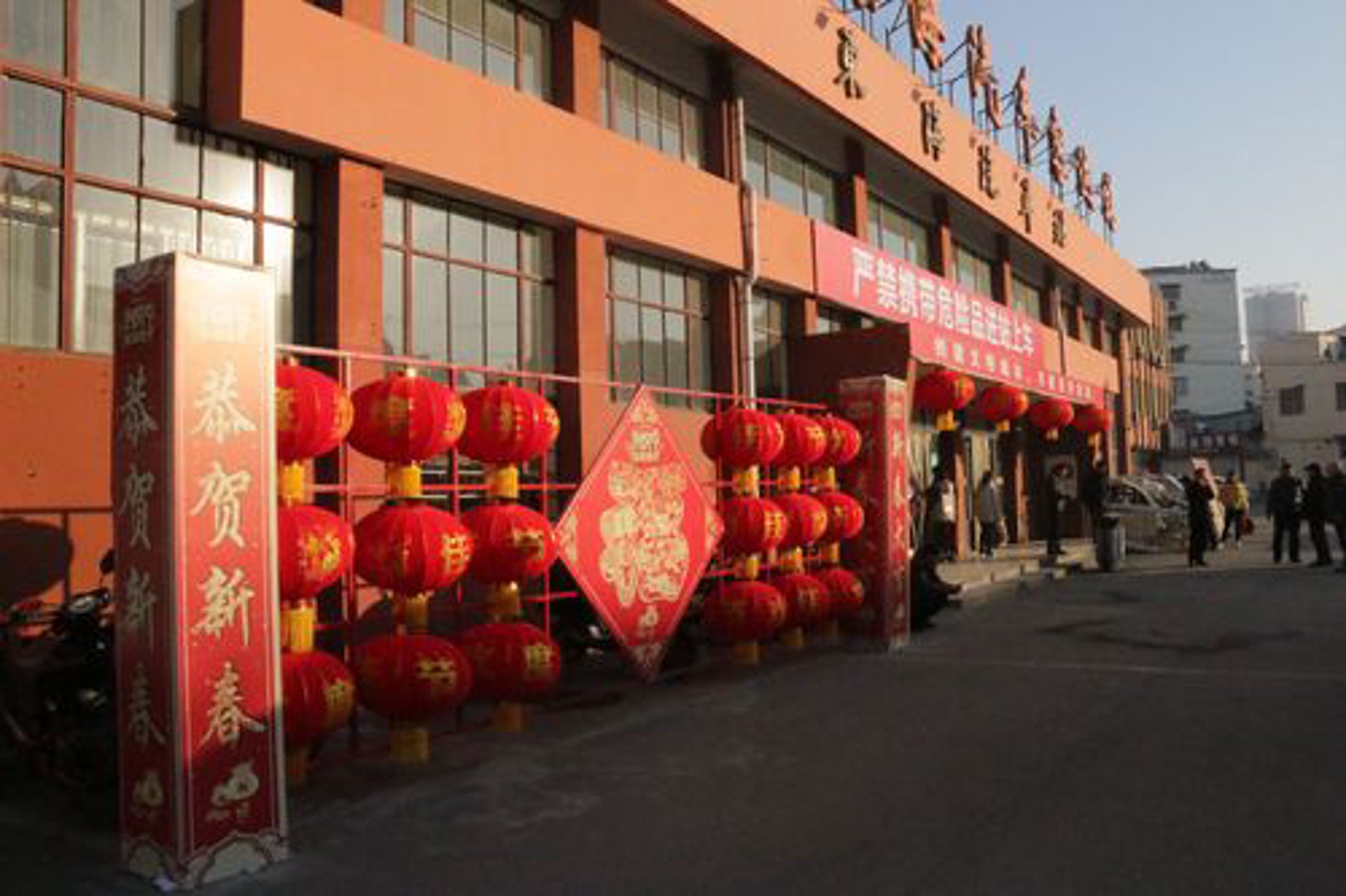五星灯笼厂