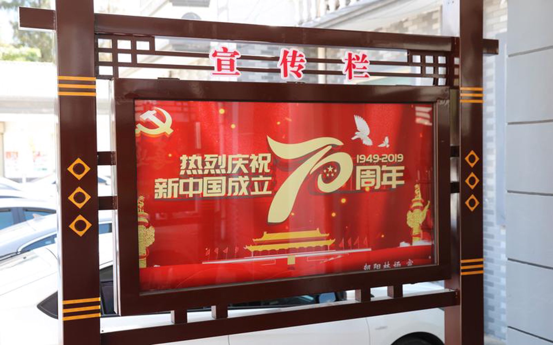 五星灯笼厂